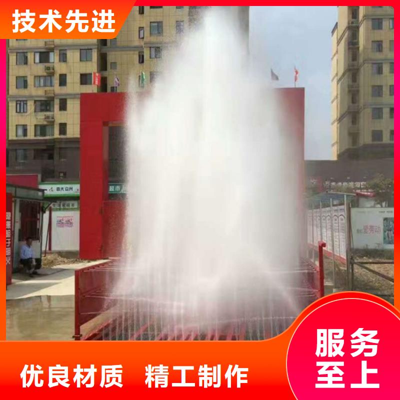 工地洗车机 工地洗车台 工地洗轮机 工地冲洗设备 封闭式洗车机 龙门洗车机 全自动洗车机 移动洗车槽 平板洗车机 矿山洗车机 煤矿洗车台 龙门往复式洗车机 贴心服务