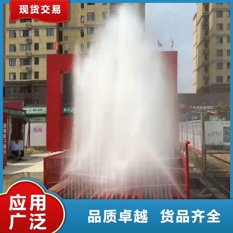 工地洗车机 工地洗车台 工地洗轮机 工地冲洗设备 封闭式洗车机 龙门洗车机 全自动洗车机 移动洗车槽 平板洗车机 矿山洗车机 煤矿洗车台 龙门往复式洗车机 薄利多销