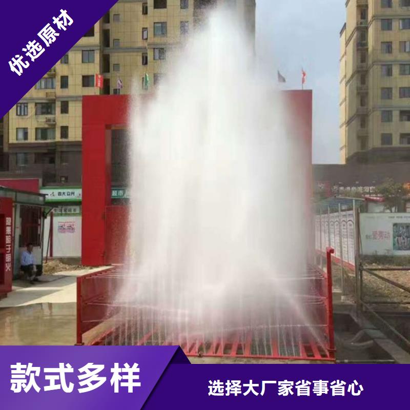 工地洗车机 工地洗车台 工地洗轮机 工地冲洗设备 封闭式洗车机 龙门洗车机 全自动洗车机 移动洗车槽 平板洗车机 矿山洗车机 煤矿洗车台 龙门往复式洗车机 现货上市