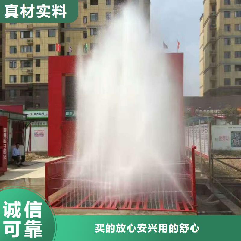 工地洗车机 工地洗车台 工地洗轮机 工地冲洗设备 封闭式洗车机 龙门洗车机 全自动洗车机 移动洗车槽 平板洗车机 矿山洗车机 煤矿洗车台 龙门往复式洗车机 支持非标定制
