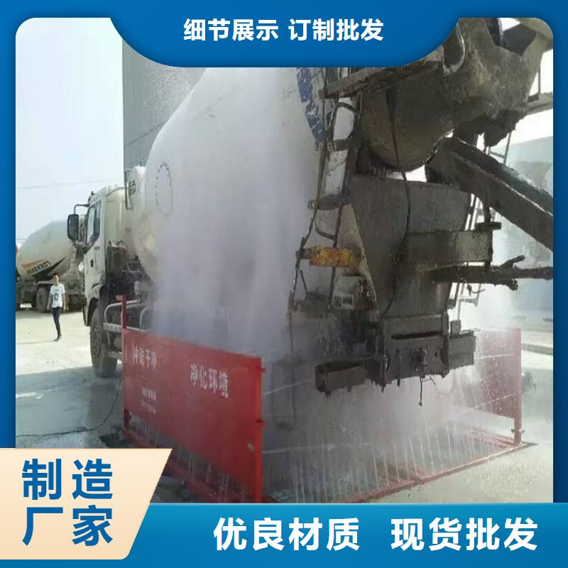 工地洗车机 工地洗车台 工地洗轮机 工地冲洗设备 封闭式洗车机 龙门洗车机 全自动洗车机 移动洗车槽 平板洗车机 矿山洗车机 煤矿洗车台 龙门往复式洗车机 薄利多销