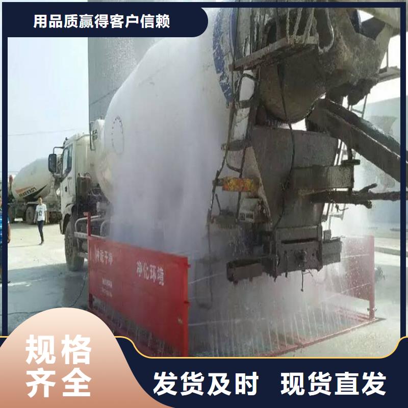 工地洗车机 工地洗车台 工地洗轮机 工地冲洗设备 封闭式洗车机 龙门洗车机 全自动洗车机 移动洗车槽 平板洗车机 矿山洗车机 煤矿洗车台 龙门往复式洗车机 价格|厂家