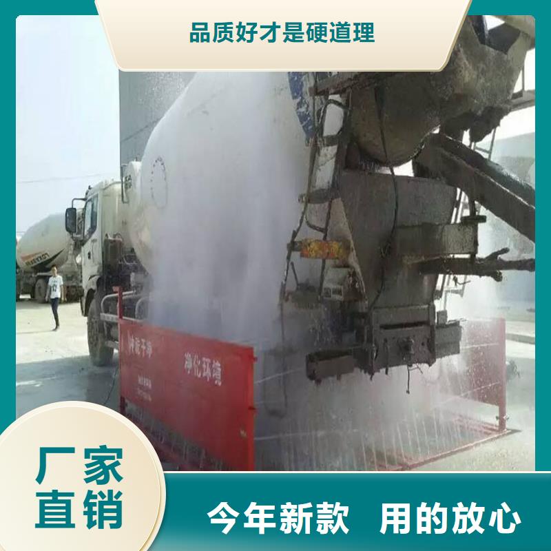 工地洗车机 工地洗车台 工地洗轮机 工地冲洗设备 封闭式洗车机 龙门洗车机 全自动洗车机 移动洗车槽 平板洗车机 矿山洗车机 煤矿洗车台 龙门往复式洗车机 现货上市
