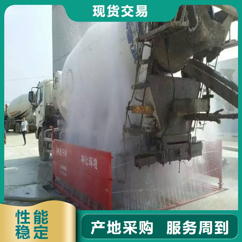 工地洗车机 工地洗车台 工地洗轮机 工地冲洗设备 封闭式洗车机 龙门洗车机 全自动洗车机 移动洗车槽 平板洗车机 矿山洗车机 煤矿洗车台 龙门往复式洗车机 支持非标定制
