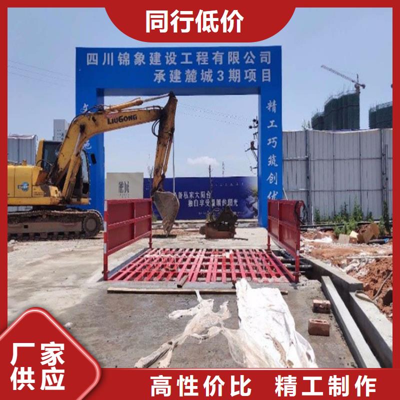 工地洗车机 工地洗车台 工地洗轮机 工地冲洗设备 封闭式洗车机 龙门洗车机 全自动洗车机 移动洗车槽 平板洗车机 矿山洗车机 煤矿洗车台 龙门往复式洗车机 价格|厂家