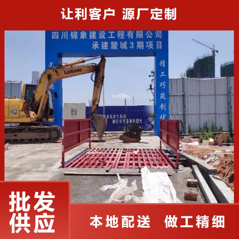 工地洗车机 工地洗车台 工地洗轮机 工地冲洗设备 封闭式洗车机 龙门洗车机 全自动洗车机 移动洗车槽 平板洗车机 矿山洗车机 煤矿洗车台 龙门往复式洗车机 支持非标定制