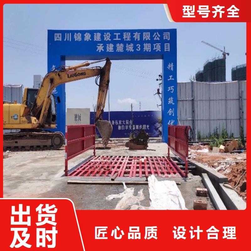 工地洗车机 工地洗车台 工地洗轮机 工地冲洗设备 封闭式洗车机 龙门洗车机 全自动洗车机 移动洗车槽 平板洗车机 矿山洗车机 煤矿洗车台 龙门往复式洗车机 现货上市