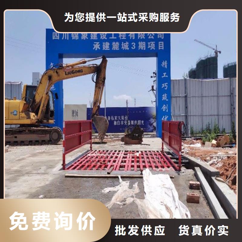 工地洗车机 工地洗车台 工地洗轮机 工地冲洗设备 封闭式洗车机 龙门洗车机 全自动洗车机 移动洗车槽 平板洗车机 矿山洗车机 煤矿洗车台 龙门往复式洗车机 就近仓库发车