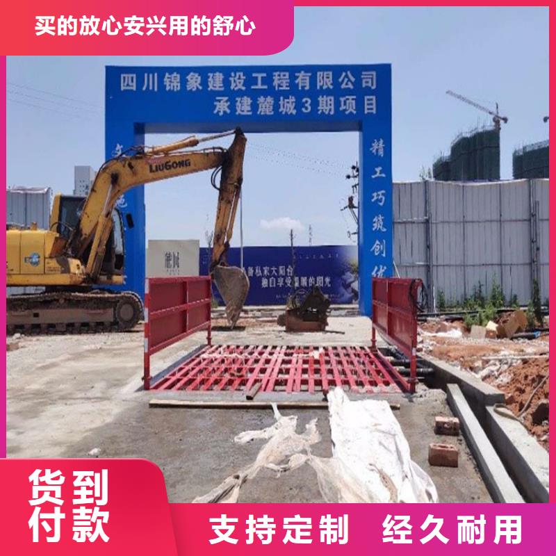 工地洗车机 工地洗车台 工地洗轮机 工地冲洗设备 封闭式洗车机 龙门洗车机 全自动洗车机 移动洗车槽 平板洗车机 矿山洗车机 煤矿洗车台 龙门往复式洗车机 本地正规大厂