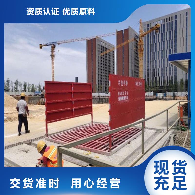 工地洗车机 工地洗车台 工地洗轮机 工地冲洗设备 封闭式洗车机 龙门洗车机 全自动洗车机 移动洗车槽 平板洗车机 矿山洗车机 煤矿洗车台 龙门往复式洗车机 现货上市
