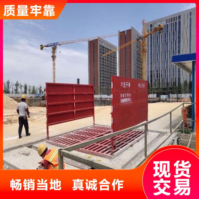 工地洗车机 工地洗车台 工地洗轮机 工地冲洗设备 封闭式洗车机 龙门洗车机 全自动洗车机 移动洗车槽 平板洗车机 矿山洗车机 煤矿洗车台 龙门往复式洗车机 本地正规大厂