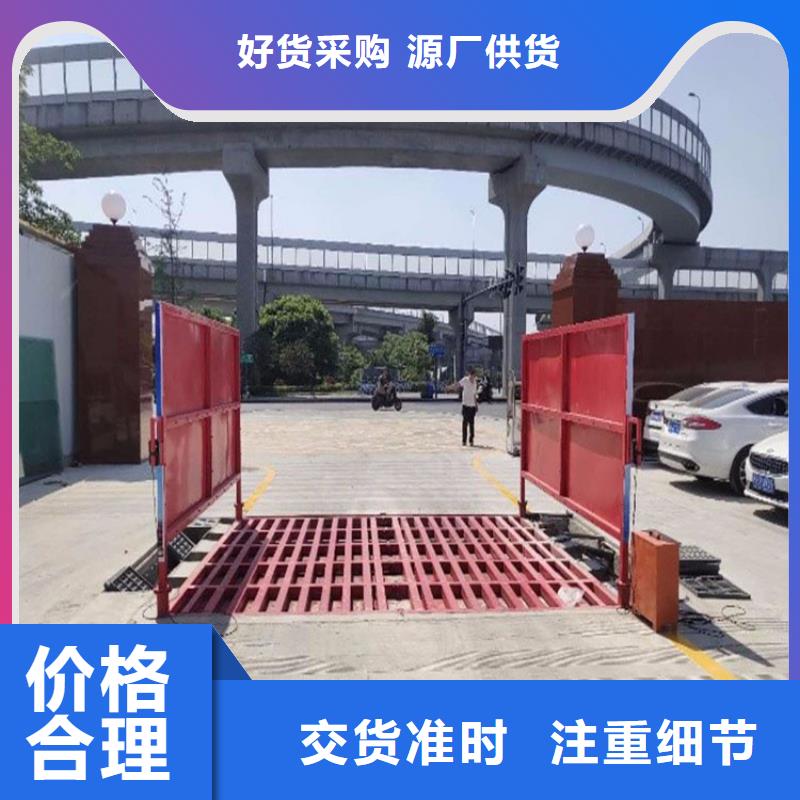 工地洗车机 工地洗车台 工地洗轮机 工地冲洗设备 封闭式洗车机 龙门洗车机 全自动洗车机 移动洗车槽 平板洗车机 矿山洗车机 煤矿洗车台 龙门往复式洗车机 本地正规大厂