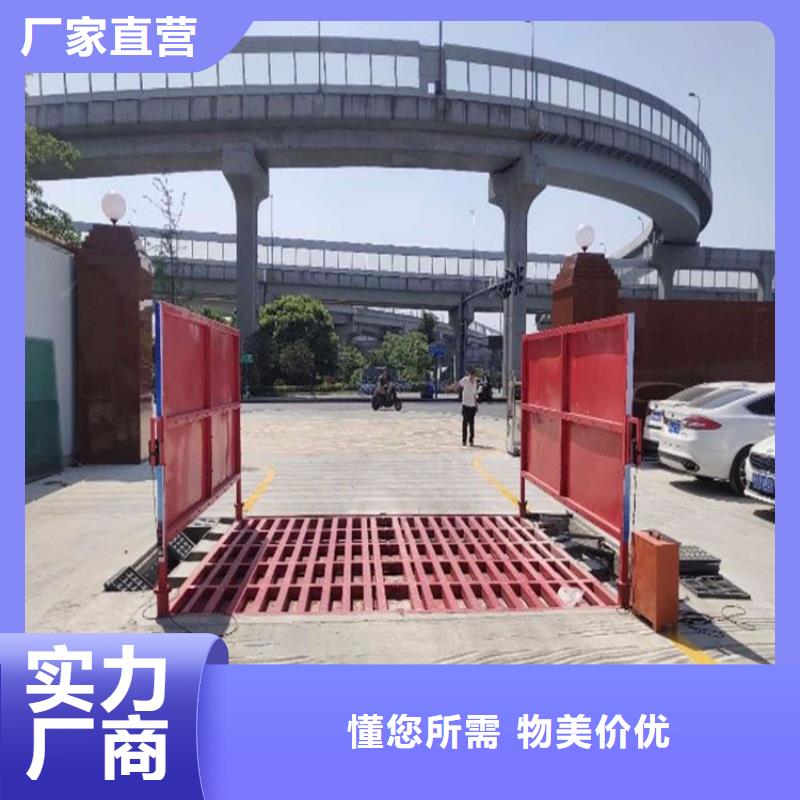 工地洗车机 工地洗车台 工地洗轮机 工地冲洗设备 封闭式洗车机 龙门洗车机 全自动洗车机 移动洗车槽 平板洗车机 矿山洗车机 煤矿洗车台 龙门往复式洗车机 就近仓库发车