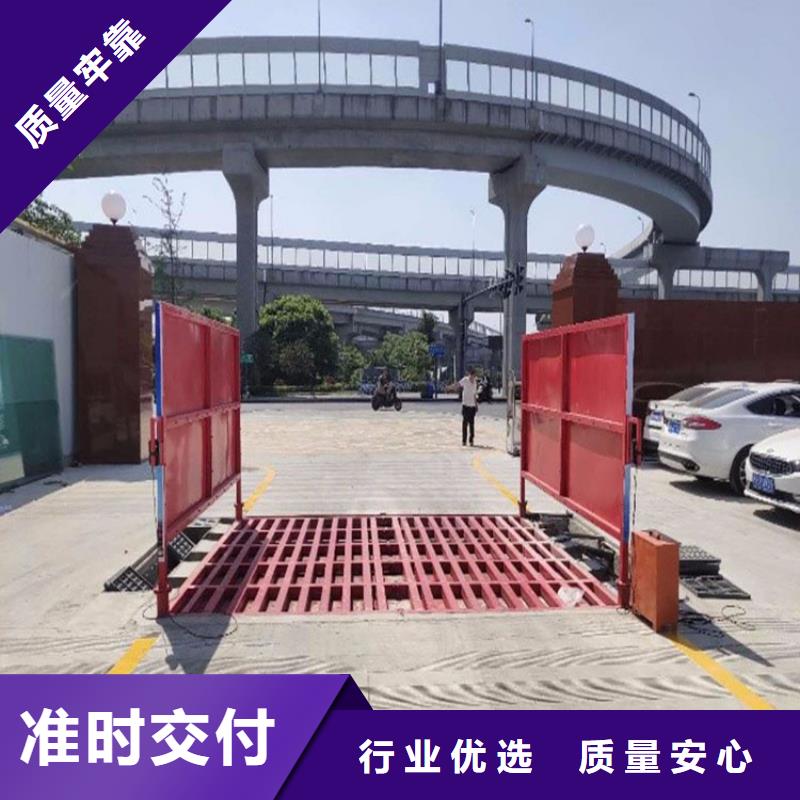 工地洗车机 工地洗车台 工地洗轮机 工地冲洗设备 封闭式洗车机 龙门洗车机 全自动洗车机 移动洗车槽 平板洗车机 矿山洗车机 煤矿洗车台 龙门往复式洗车机 不怕同行比质量