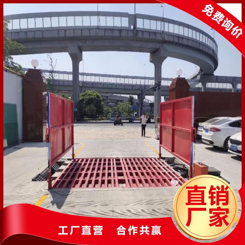 工地洗车机 工地洗车台 工地洗轮机 工地冲洗设备 封闭式洗车机 龙门洗车机 全自动洗车机 移动洗车槽 平板洗车机 矿山洗车机 煤矿洗车台 龙门往复式洗车机 厂家-服务优