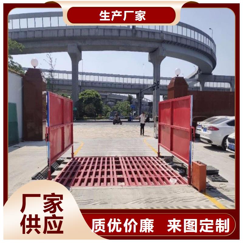工地洗车机 工地洗车台 工地洗轮机 工地冲洗设备 封闭式洗车机 龙门洗车机 全自动洗车机 移动洗车槽 平板洗车机 矿山洗车机 煤矿洗车台 龙门往复式洗车机 加工厂家