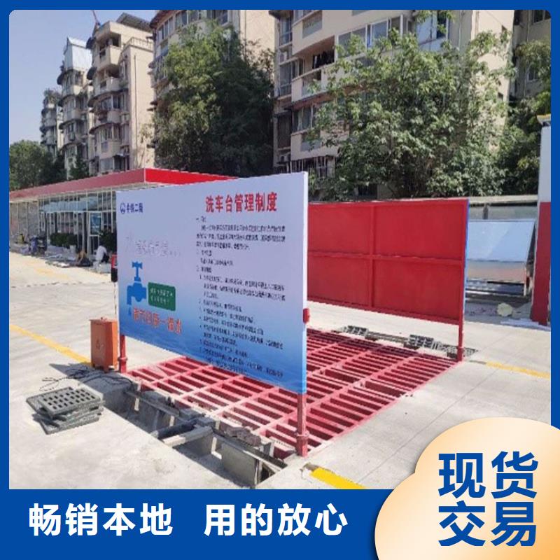 工地洗车机 工地洗车台 工地洗轮机 工地冲洗设备 封闭式洗车机 龙门洗车机 全自动洗车机 移动洗车槽 平板洗车机 矿山洗车机 煤矿洗车台 龙门往复式洗车机 就近仓库发车