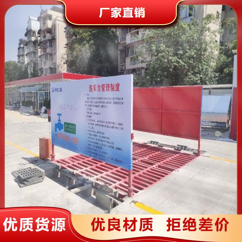 定制工地洗车机 工地洗车台 工地洗轮机 工地冲洗设备 封闭式洗车机 龙门洗车机 全自动洗车机 移动洗车槽 平板洗车机 矿山洗车机 煤矿洗车台 龙门往复式洗车机