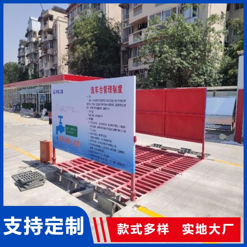 实力雄厚的工地洗车机 工地洗车台 工地洗轮机 工地冲洗设备 封闭式洗车机 龙门洗车机 全自动洗车机 移动洗车槽 平板洗车机 矿山洗车机 煤矿洗车台 龙门往复式洗车机 厂家