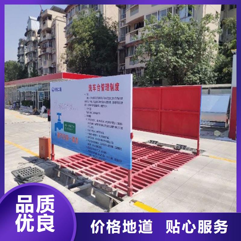 工地洗车机 工地洗车台 工地洗轮机 工地冲洗设备 封闭式洗车机 龙门洗车机 全自动洗车机 移动洗车槽 平板洗车机 矿山洗车机 煤矿洗车台 龙门往复式洗车机 现货上市