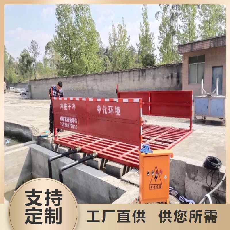 工地洗车机 工地洗车台 工地洗轮机 工地冲洗设备 封闭式洗车机 龙门洗车机 全自动洗车机 移动洗车槽 平板洗车机 矿山洗车机 煤矿洗车台 龙门往复式洗车机 性价比高