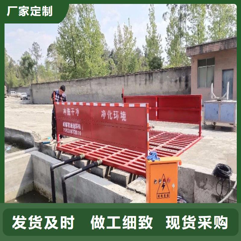 工地洗车机 工地洗车台 工地洗轮机 工地冲洗设备 封闭式洗车机 龙门洗车机 全自动洗车机 移动洗车槽 平板洗车机 矿山洗车机 煤矿洗车台 龙门往复式洗车机 就近仓库发车