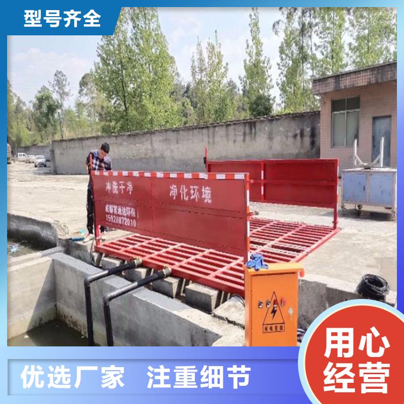 工地洗车机 工地洗车台 工地洗轮机 工地冲洗设备 封闭式洗车机 龙门洗车机 全自动洗车机 移动洗车槽 平板洗车机 矿山洗车机 煤矿洗车台 龙门往复式洗车机 价格|厂家