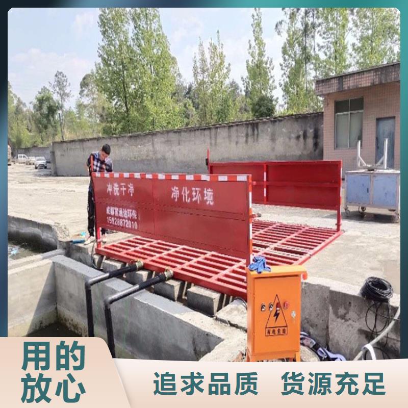 工地洗车机 工地洗车台 工地洗轮机 工地冲洗设备 封闭式洗车机 龙门洗车机 全自动洗车机 移动洗车槽 平板洗车机 矿山洗车机 煤矿洗车台 龙门往复式洗车机 厂家-服务优