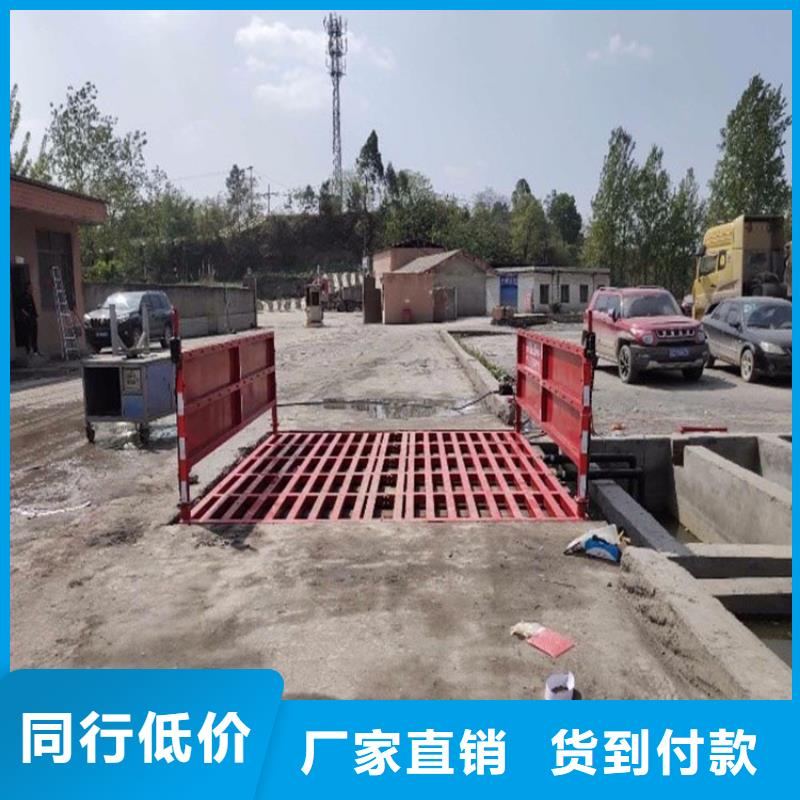 工地洗车机 工地洗车台 工地洗轮机 工地冲洗设备 封闭式洗车机 龙门洗车机 全自动洗车机 移动洗车槽 平板洗车机 矿山洗车机 煤矿洗车台 龙门往复式洗车机 厂家-服务优