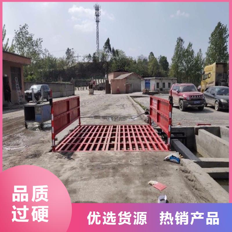 工地洗车机 工地洗车台 工地洗轮机 工地冲洗设备 封闭式洗车机 龙门洗车机 全自动洗车机 移动洗车槽 平板洗车机 矿山洗车机 煤矿洗车台 龙门往复式洗车机 性价比高