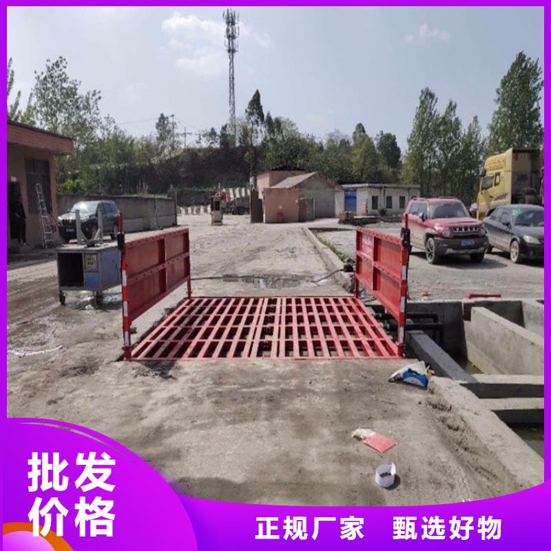 工地洗车机 工地洗车台 工地洗轮机 工地冲洗设备 封闭式洗车机 龙门洗车机 全自动洗车机 移动洗车槽 平板洗车机 矿山洗车机 煤矿洗车台 龙门往复式洗车机 就近仓库发车