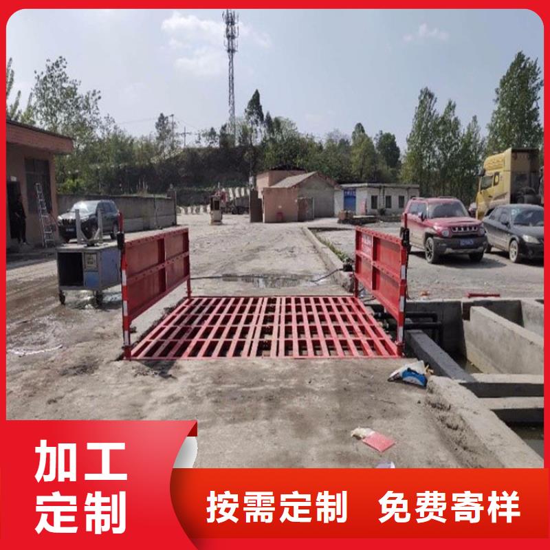 用户认可的工地洗车机 工地洗车台 工地洗轮机 工地冲洗设备 封闭式洗车机 龙门洗车机 全自动洗车机 移动洗车槽 平板洗车机 矿山洗车机 煤矿洗车台 龙门往复式洗车机 厂家