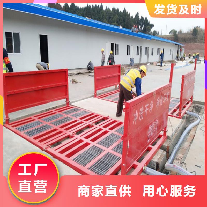 实力雄厚的工地洗车机 工地洗车台 工地洗轮机 工地冲洗设备 封闭式洗车机 龙门洗车机 全自动洗车机 移动洗车槽 平板洗车机 矿山洗车机 煤矿洗车台 龙门往复式洗车机 厂家