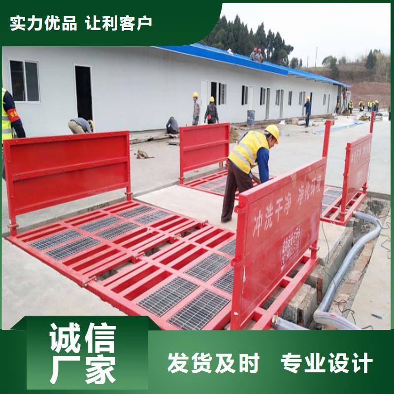 工地洗车机 工地洗车台 工地洗轮机 工地冲洗设备 封闭式洗车机 龙门洗车机 全自动洗车机 移动洗车槽 平板洗车机 矿山洗车机 煤矿洗车台 龙门往复式洗车机 本地正规大厂