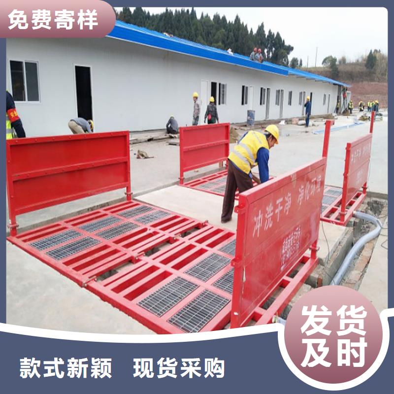 工地洗车机 工地洗车台 工地洗轮机 工地冲洗设备 封闭式洗车机 龙门洗车机 全自动洗车机 移动洗车槽 平板洗车机 矿山洗车机 煤矿洗车台 龙门往复式洗车机 薄利多销
