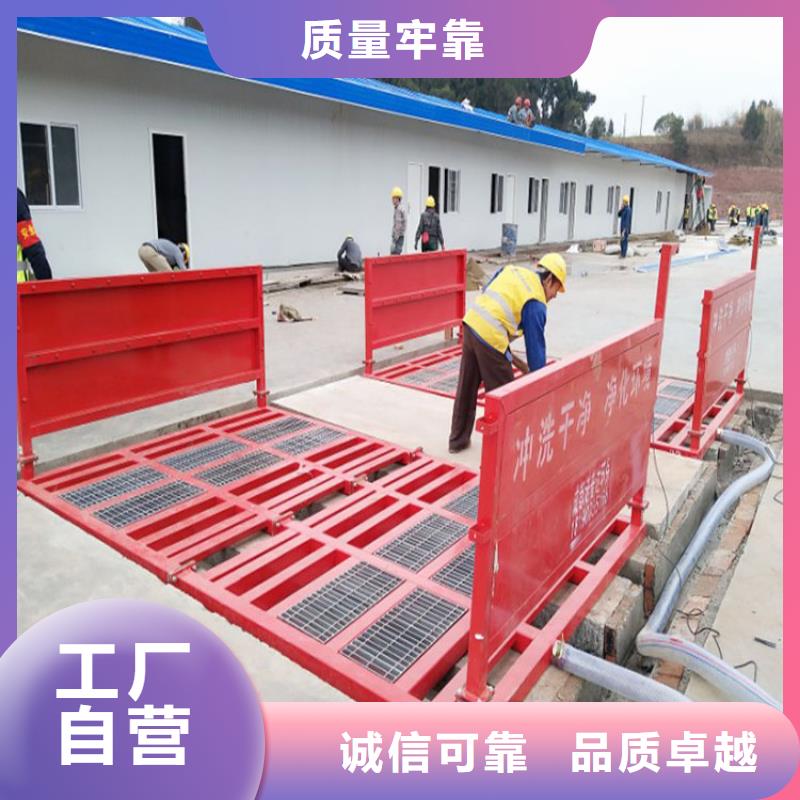 工地洗车机 工地洗车台 工地洗轮机 工地冲洗设备 封闭式洗车机 龙门洗车机 全自动洗车机 移动洗车槽 平板洗车机 矿山洗车机 煤矿洗车台 龙门往复式洗车机 销售厂家