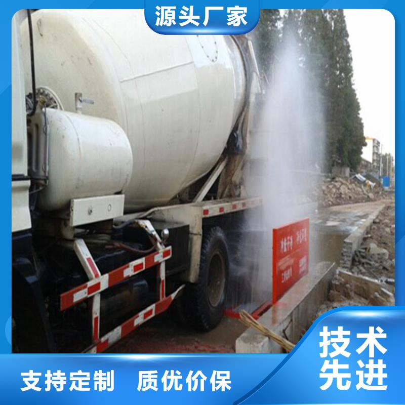 实力雄厚的工地洗车机 工地洗车台 工地洗轮机 工地冲洗设备 封闭式洗车机 龙门洗车机 全自动洗车机 移动洗车槽 平板洗车机 矿山洗车机 煤矿洗车台 龙门往复式洗车机 厂家
