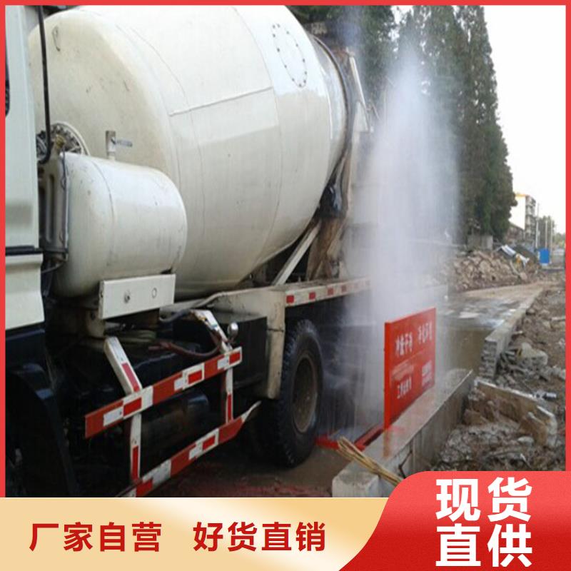 工地洗车机 工地洗车台 工地洗轮机 工地冲洗设备 封闭式洗车机 龙门洗车机 全自动洗车机 移动洗车槽 平板洗车机 矿山洗车机 煤矿洗车台 龙门往复式洗车机 本地正规大厂