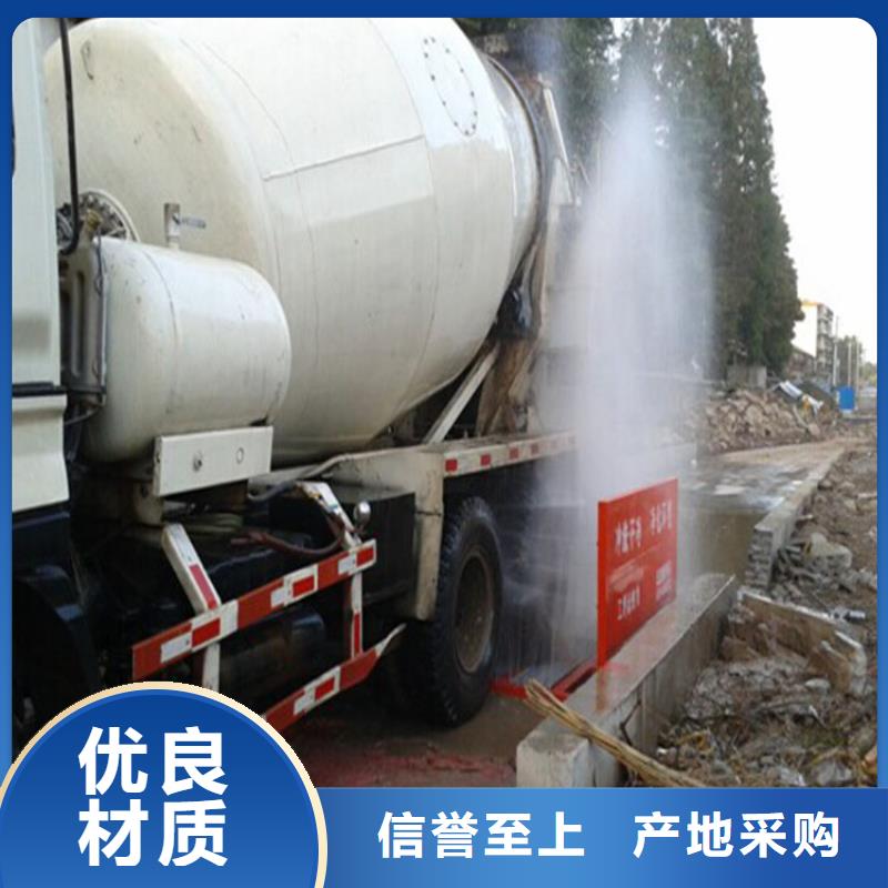 工地洗车机 工地洗车台 工地洗轮机 工地冲洗设备 封闭式洗车机 龙门洗车机 全自动洗车机 移动洗车槽 平板洗车机 矿山洗车机 煤矿洗车台 龙门往复式洗车机 就近仓库发车