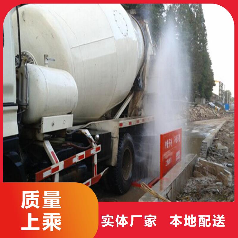 工地洗车机 工地洗车台 工地洗轮机 工地冲洗设备 封闭式洗车机 龙门洗车机 全自动洗车机 移动洗车槽 平板洗车机 矿山洗车机 煤矿洗车台 龙门往复式洗车机 价格|厂家