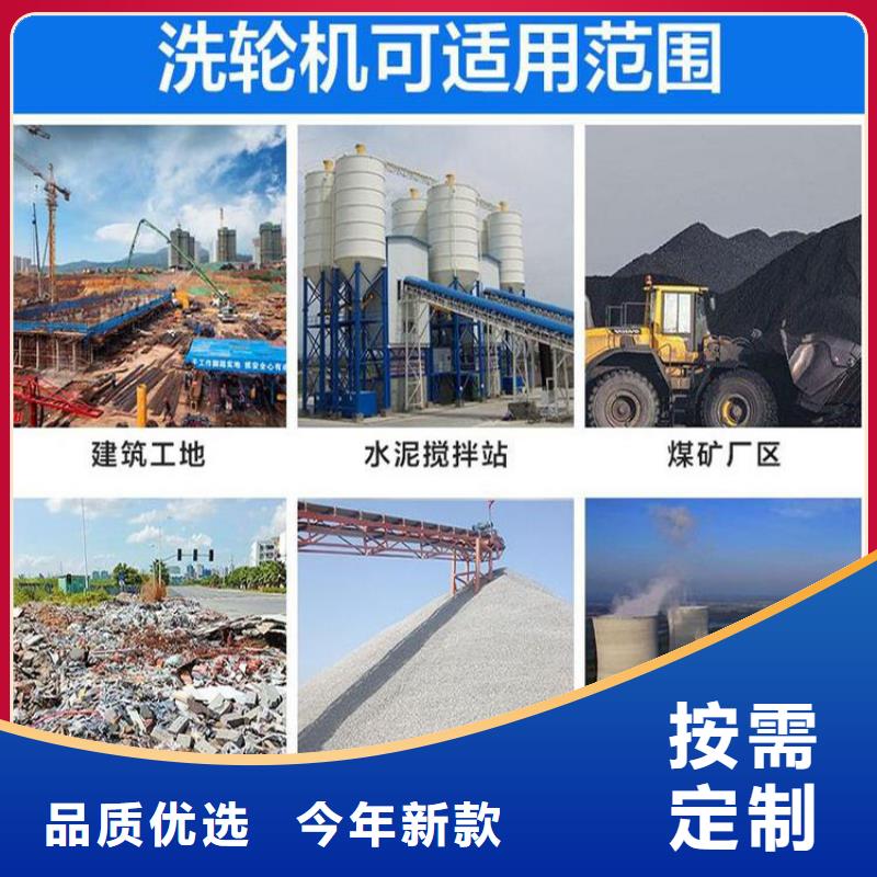 工地洗车机 工地洗车台 工地洗轮机 工地冲洗设备 封闭式洗车机 龙门洗车机 全自动洗车机 移动洗车槽 平板洗车机 矿山洗车机 煤矿洗车台 龙门往复式洗车机 现货上市