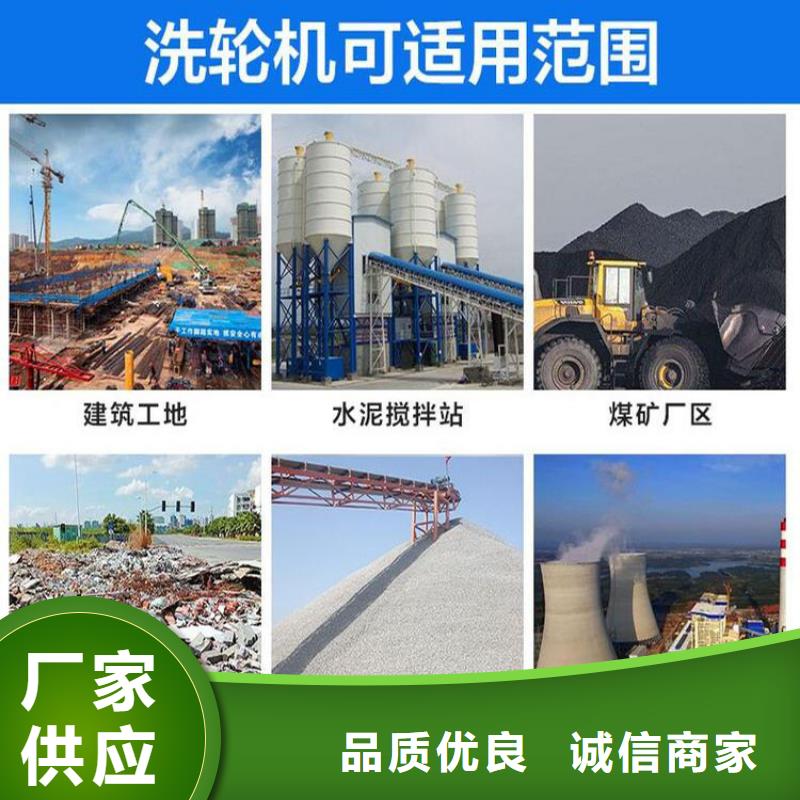 工地洗车机 工地洗车台 工地洗轮机 工地冲洗设备 封闭式洗车机 龙门洗车机 全自动洗车机 移动洗车槽 平板洗车机 矿山洗车机 煤矿洗车台 龙门往复式洗车机 性价比高