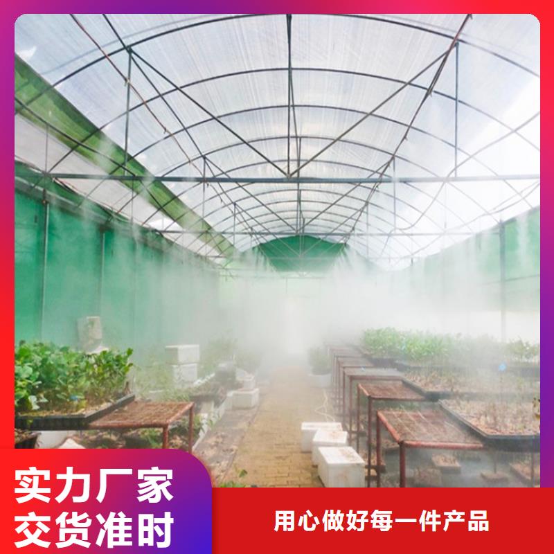 养殖场超声波人员消毒喷雾送货上门