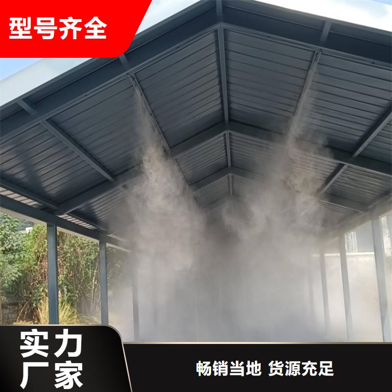 优质猪舍喷雾消毒降温系统供应商