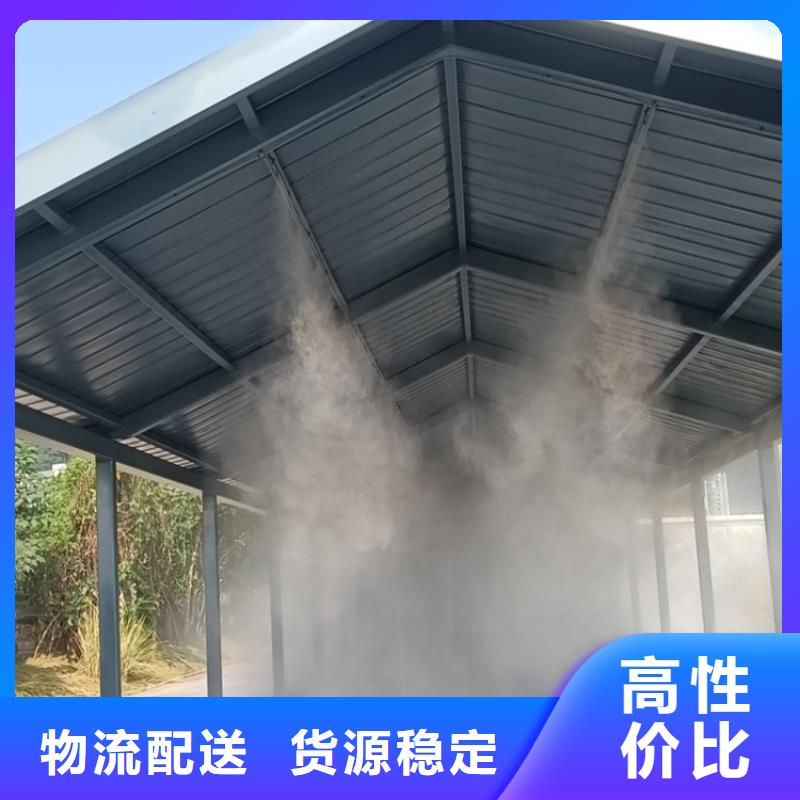 有现货的猪舍喷雾消毒降温系统基地