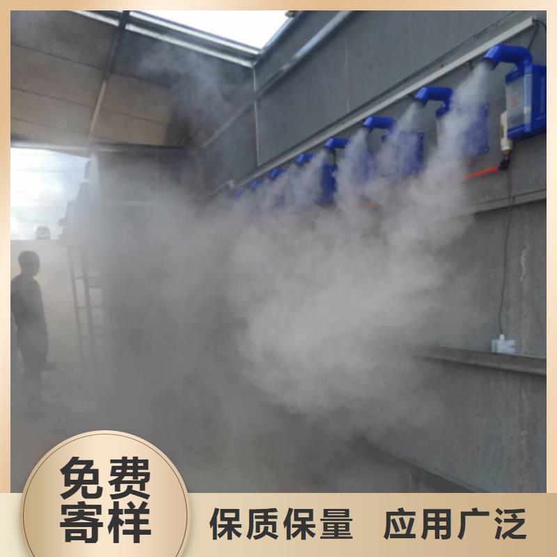 养殖场超声波人员消毒喷雾定制,养殖场超声波人员消毒喷雾采购