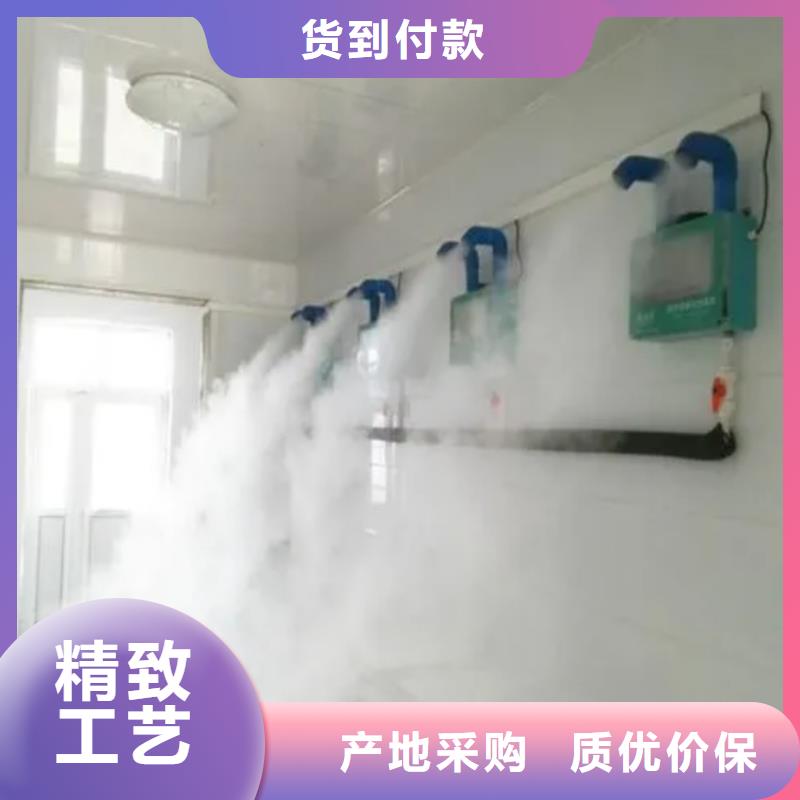 #养殖场人员消毒喷雾系统#货比三家