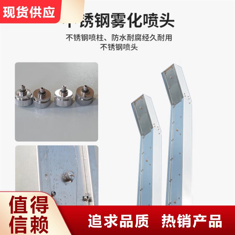 #养殖场人员消毒喷雾系统#货比三家