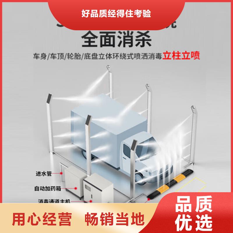 养殖场超声波人员消毒喷雾定制,养殖场超声波人员消毒喷雾采购