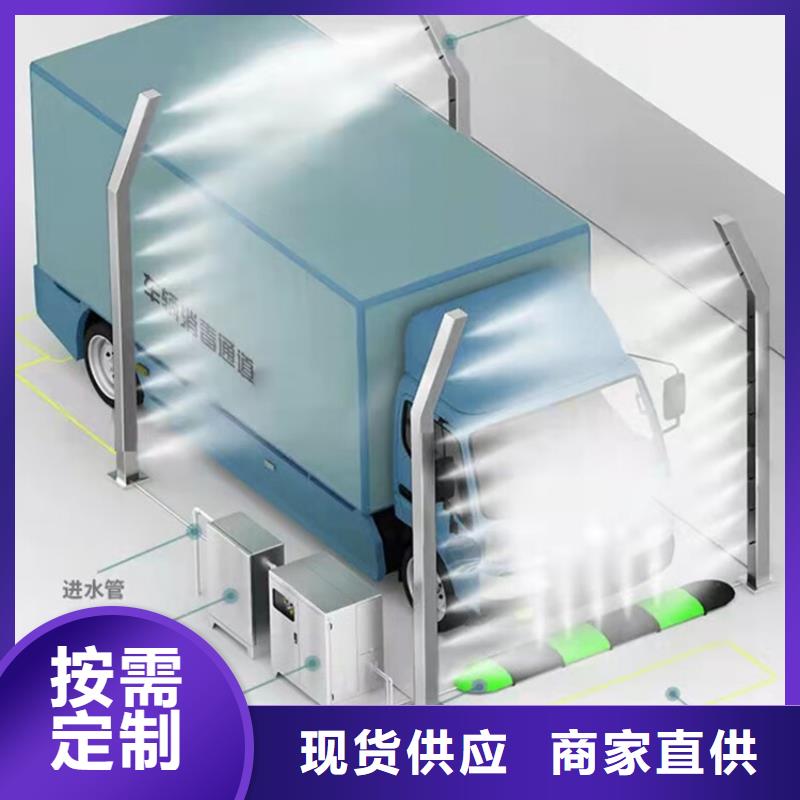 养殖场超声波人员消毒喷雾送货上门